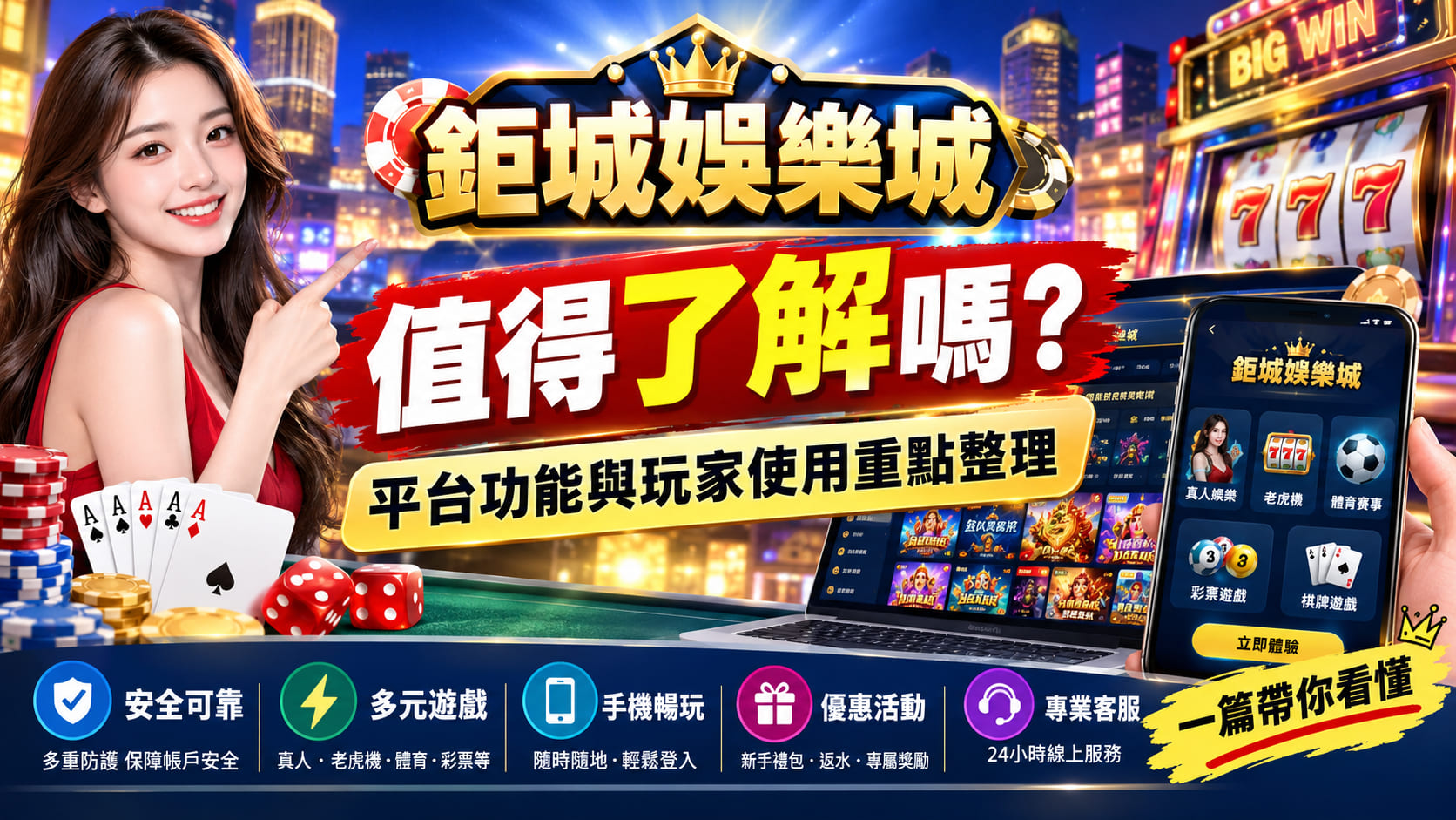 介面手感與出金速度究竟如何？親身實測最清楚。